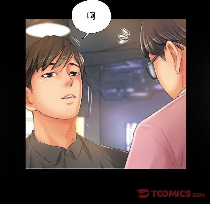 灵魂互换第19話