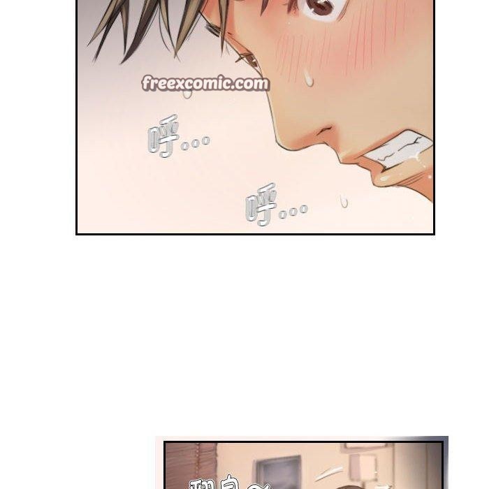 灵魂互换第19話