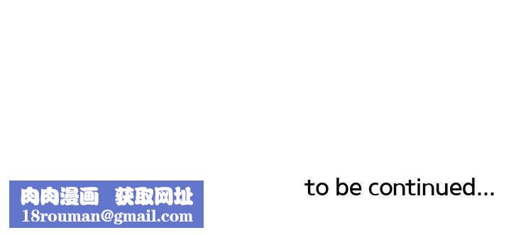 灵魂互换第19話