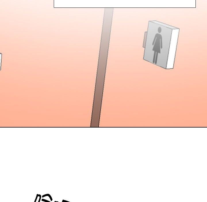 同事换换爱第198話