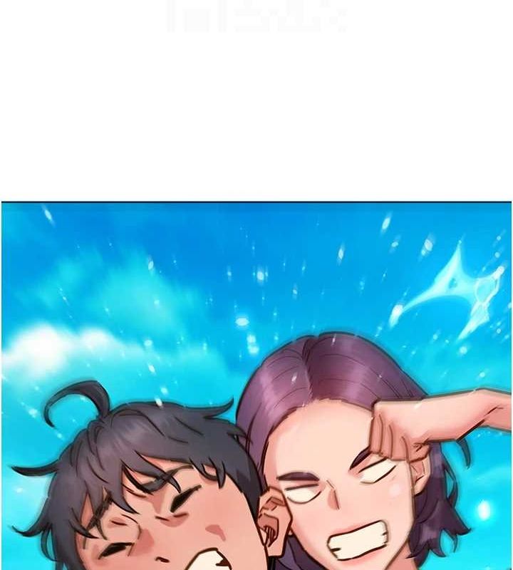 友情万睡第110話-製造新的回憶