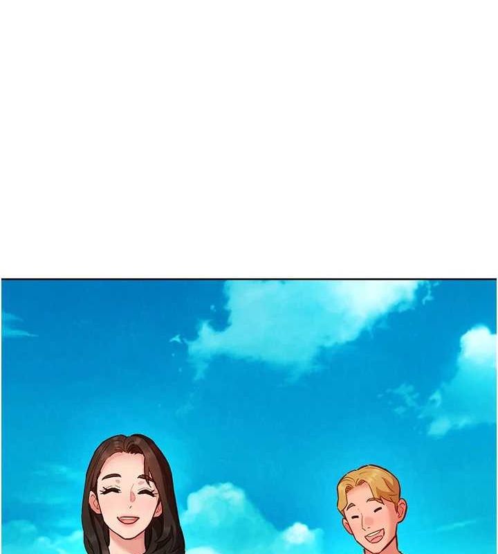 友情万睡第110話-製造新的回憶