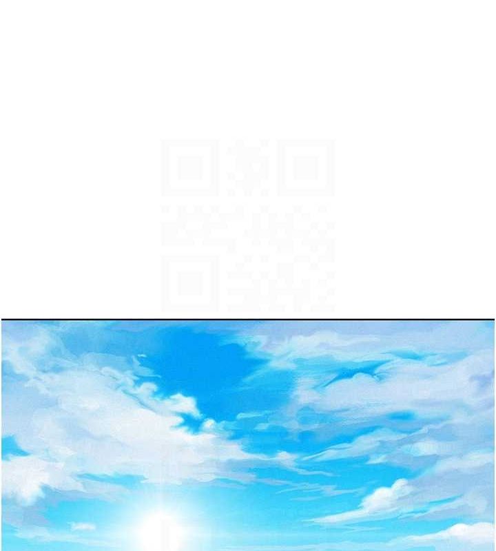 友情万睡第110話-製造新的回憶