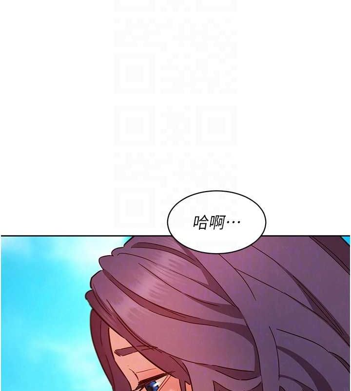 友情万睡第110話-製造新的回憶