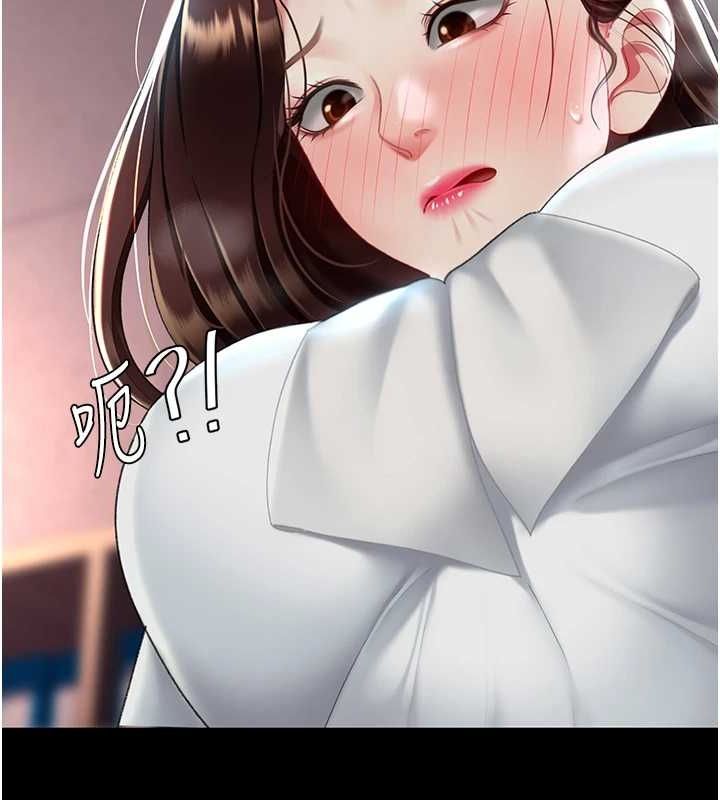 復仇母女丼第87話-會議中失禁