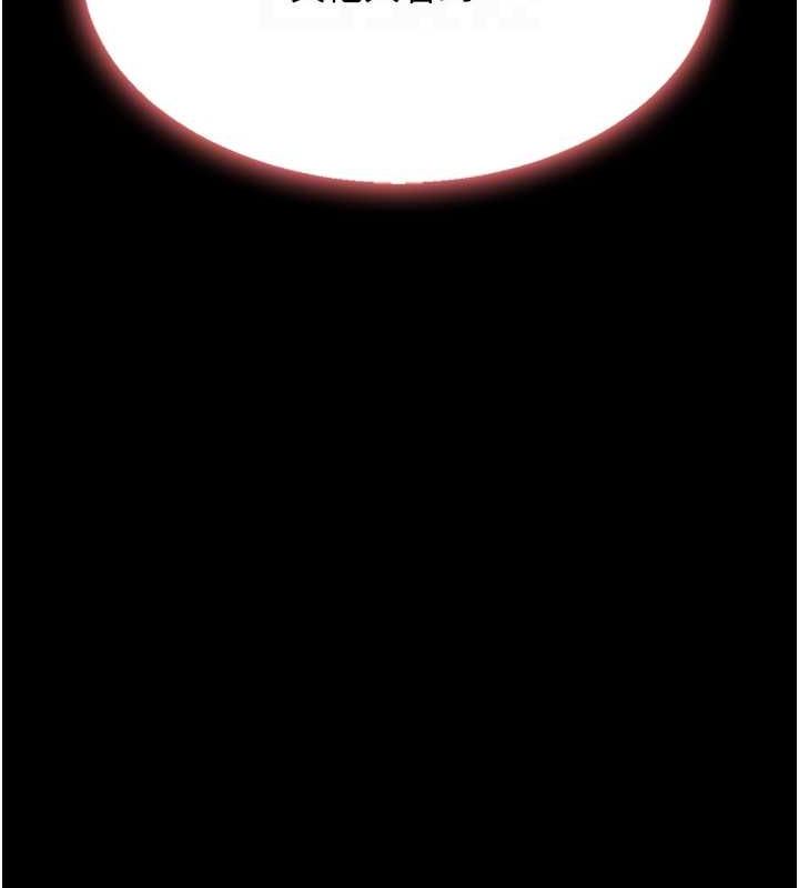 復仇母女丼第87話-會議中失禁