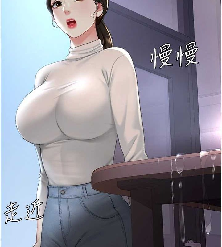 復仇母女丼第87話-會議中失禁