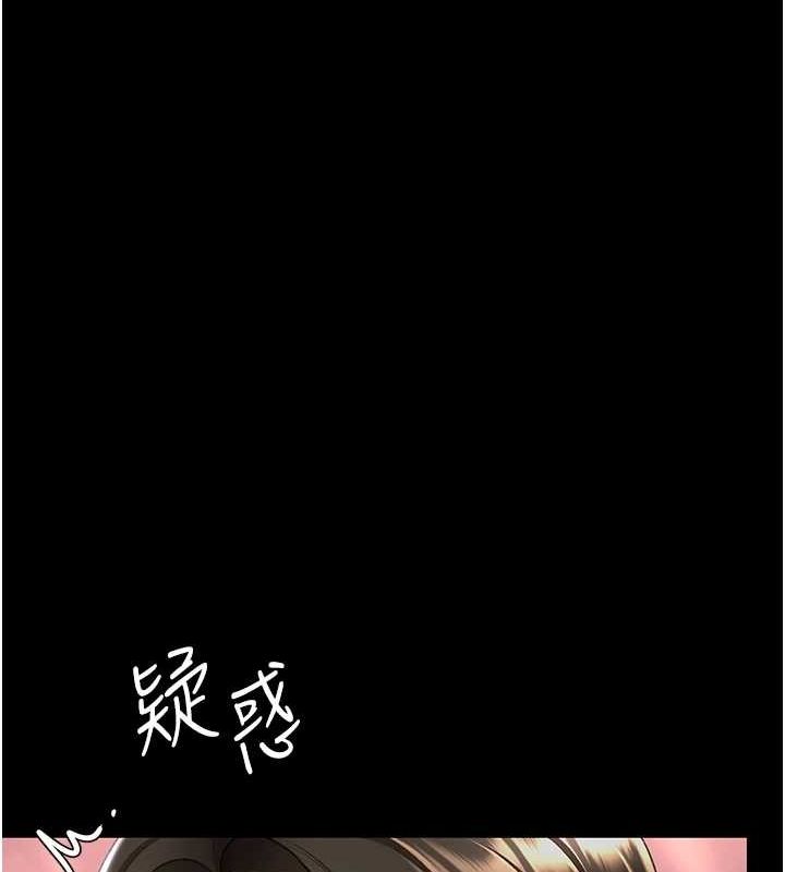 復仇母女丼第87話-會議中失禁