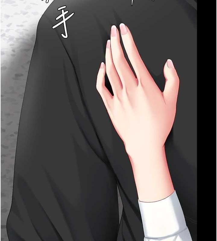 復仇母女丼第87話-會議中失禁