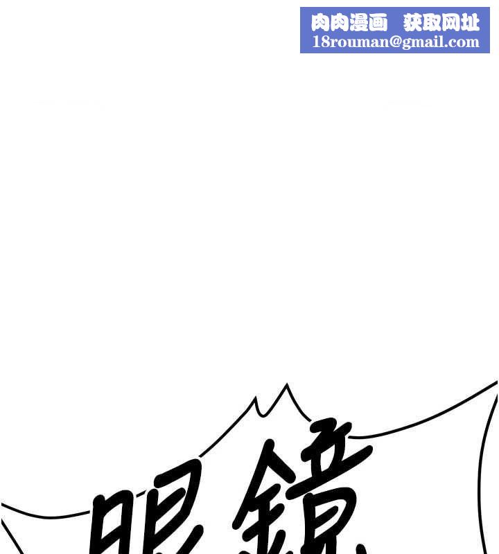 抢女友速成班第76話-這算是近親相姦嗎?