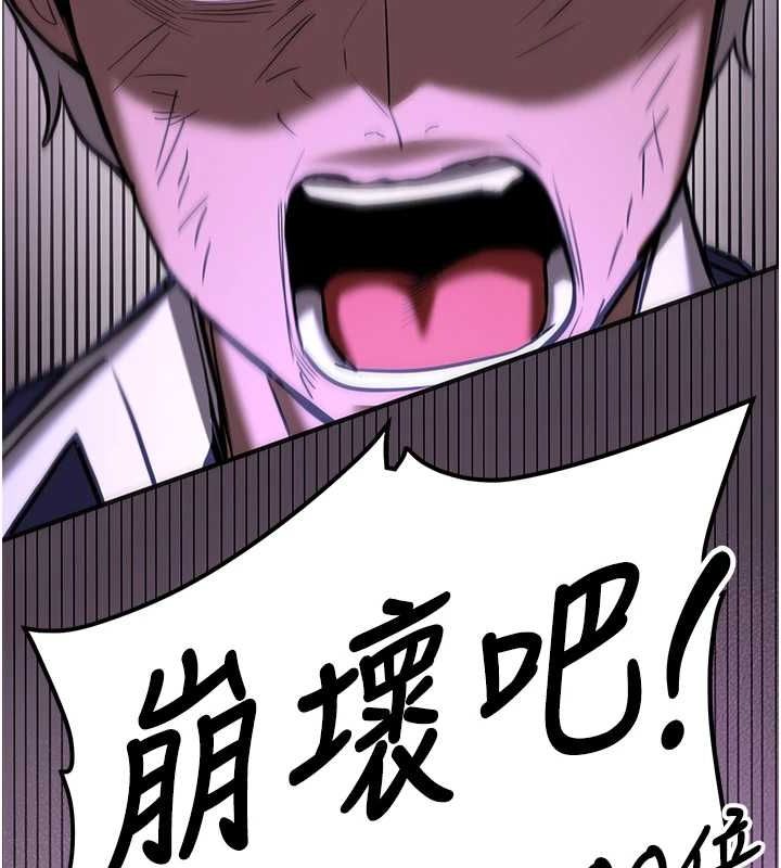 抢女友速成班第76話-這算是近親相姦嗎?