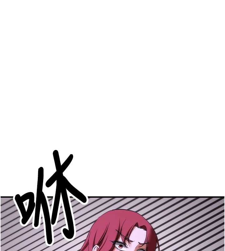 抢女友速成班第76話-這算是近親相姦嗎?