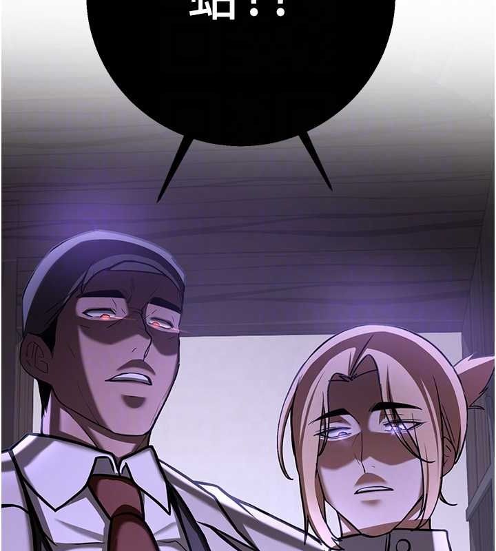 抢女友速成班第76話-這算是近親相姦嗎?