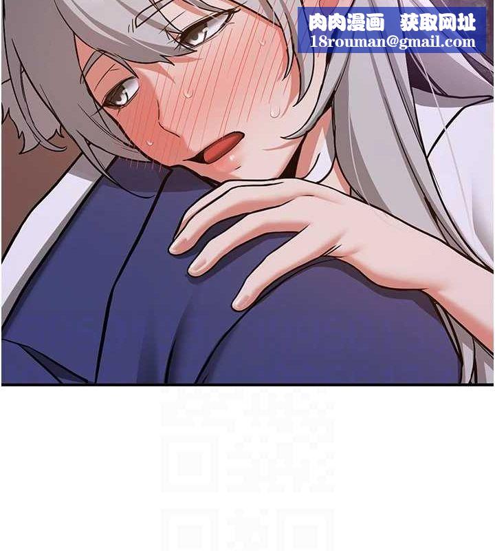 抢女友速成班第76話-這算是近親相姦嗎?