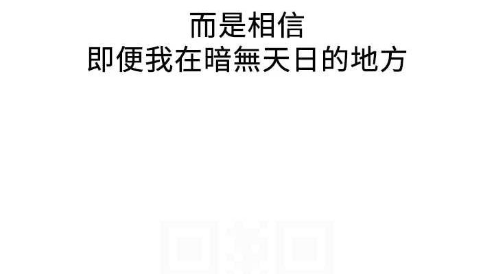 抢女友速成班第76話-這算是近親相姦嗎?