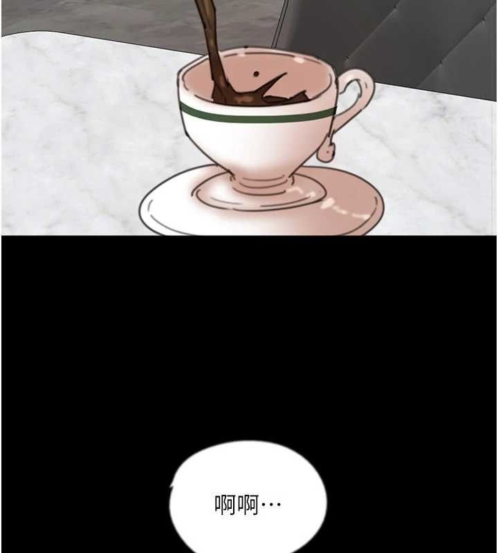 养父的女儿们第66話-你就是我要的男人♥