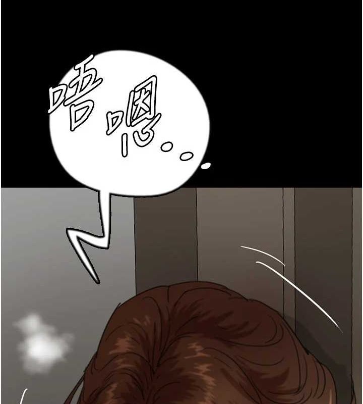 养父的女儿们第66話-你就是我要的男人♥