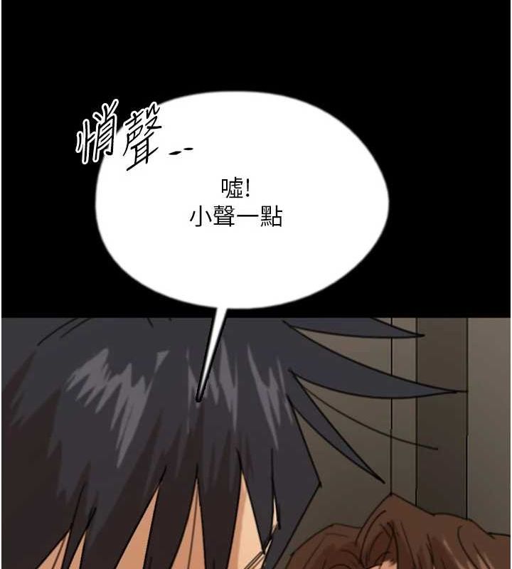 养父的女儿们第66話-你就是我要的男人♥