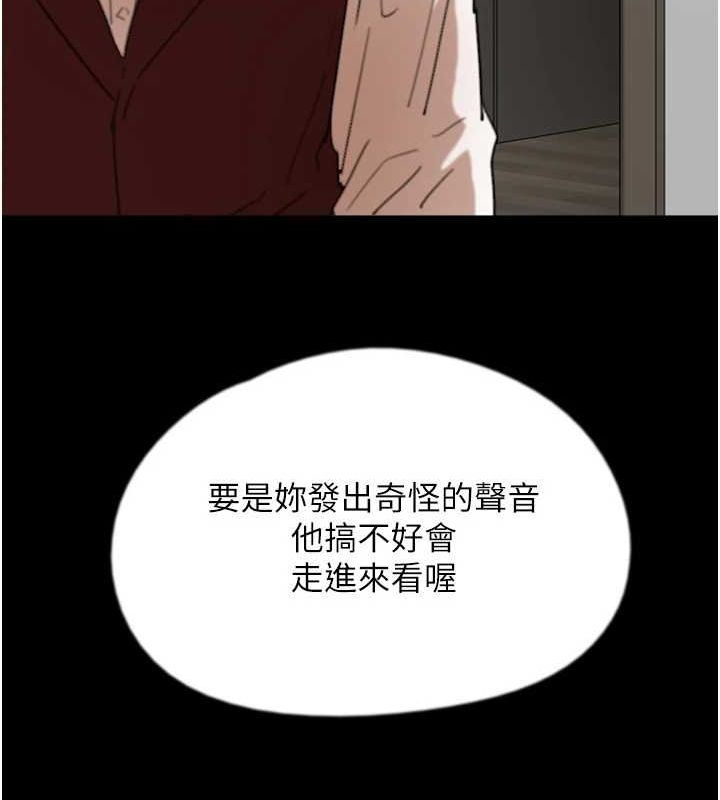 养父的女儿们第66話-你就是我要的男人♥