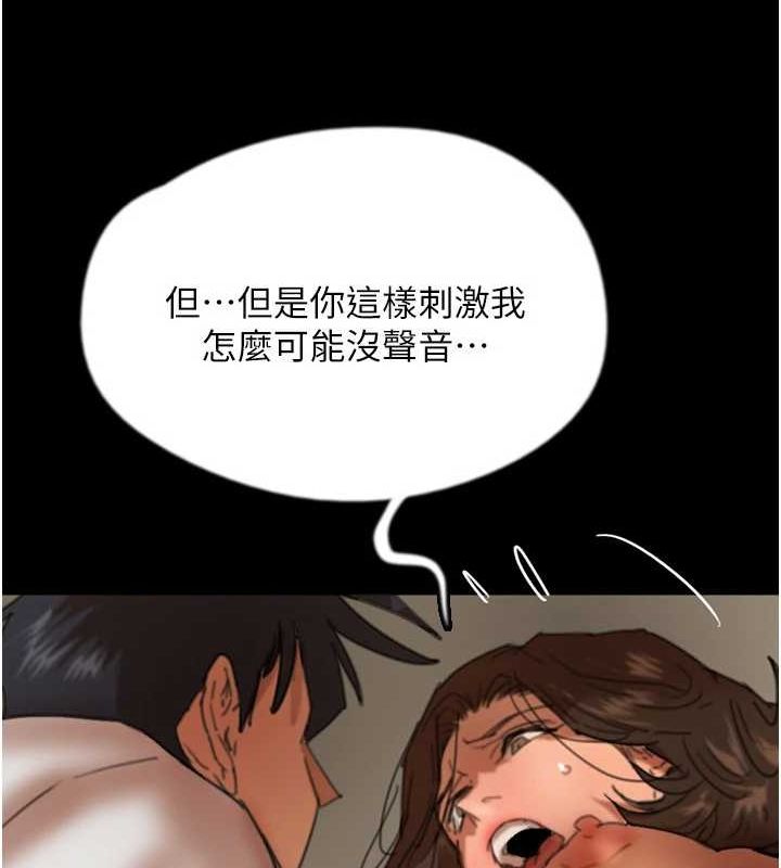 養父的女兒們第66話-你就是我要的男人♥