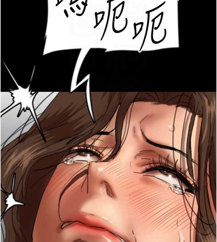 养父的女儿们第66話-你就是我要的男人♥