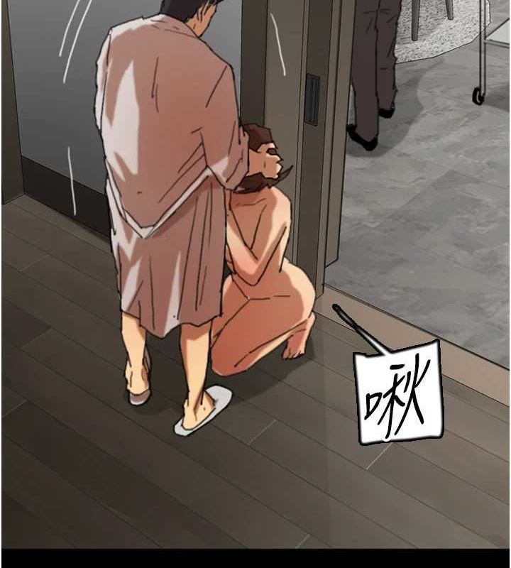 养父的女儿们第66話-你就是我要的男人♥