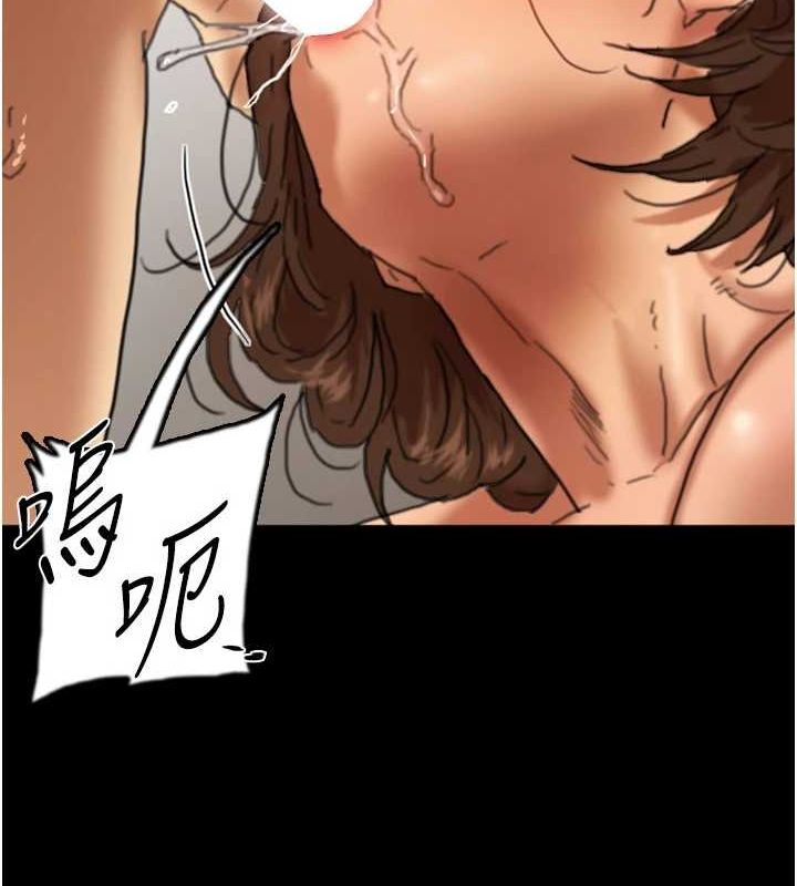 养父的女儿们第66話-你就是我要的男人♥