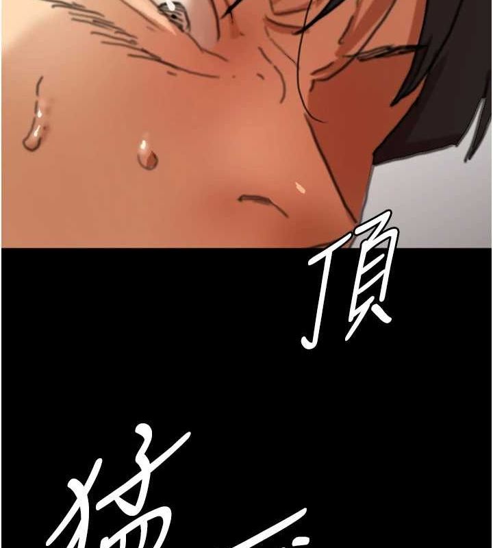 养父的女儿们第66話-你就是我要的男人♥