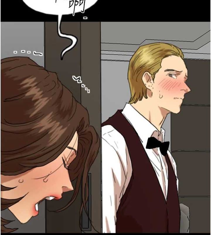 养父的女儿们第66話-你就是我要的男人♥