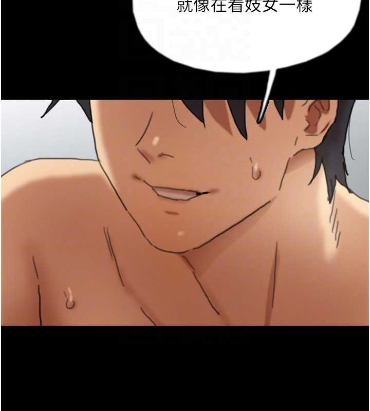 养父的女儿们第66話-你就是我要的男人♥