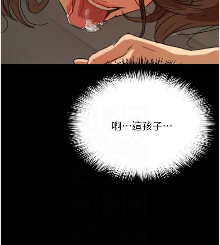 养父的女儿们第66話-你就是我要的男人♥