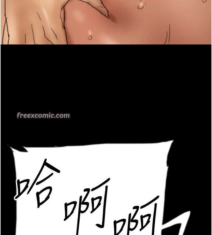 养父的女儿们第66話-你就是我要的男人♥