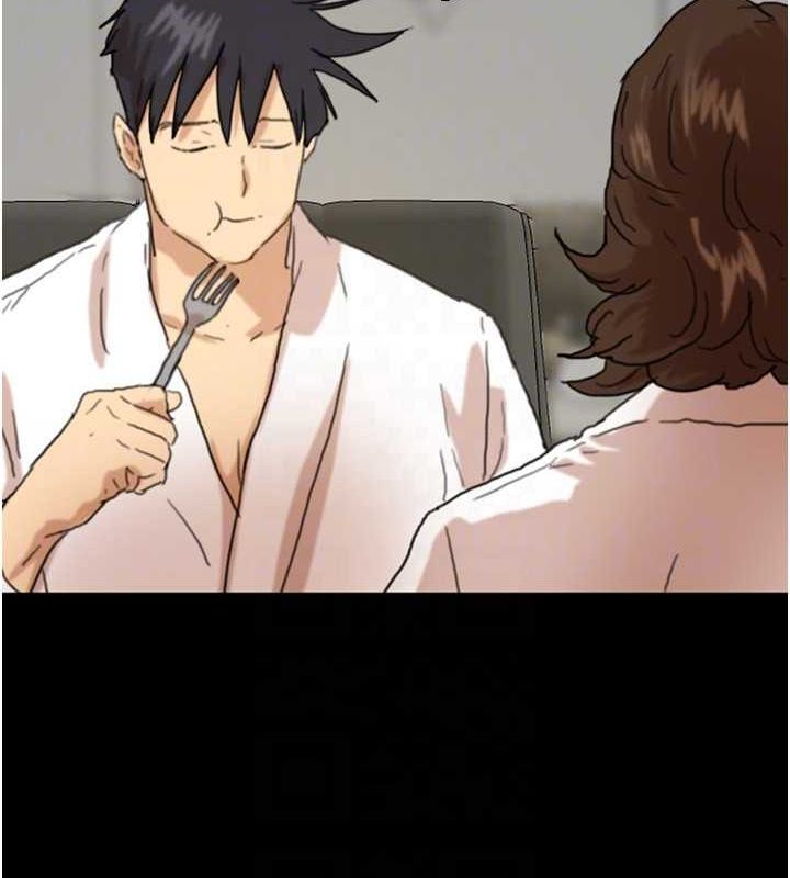 养父的女儿们第66話-你就是我要的男人♥