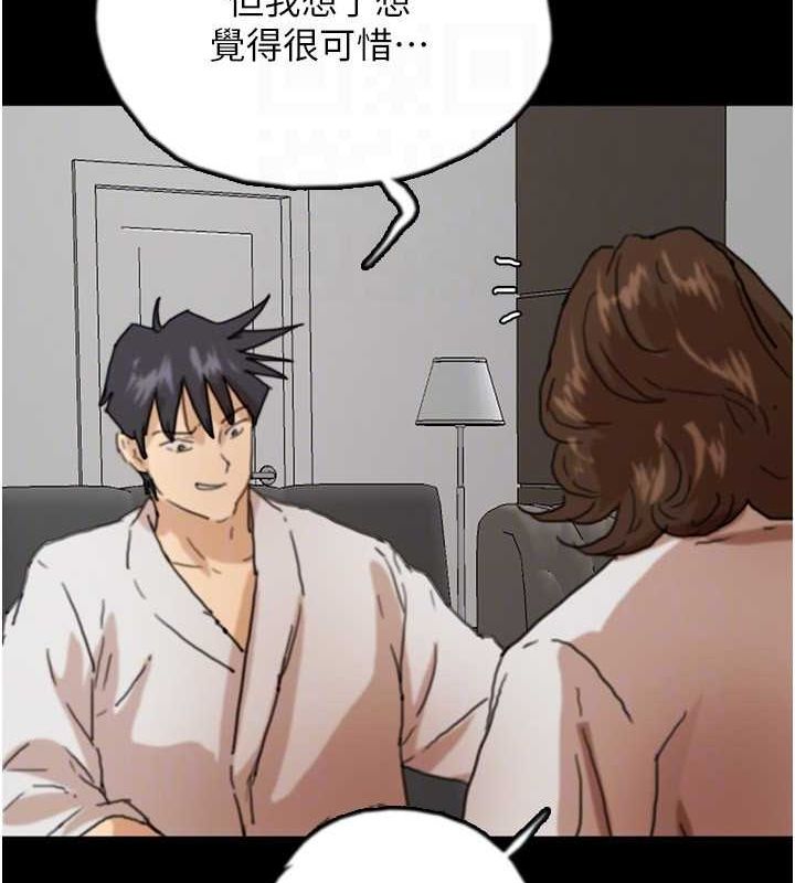 养父的女儿们第66話-你就是我要的男人♥