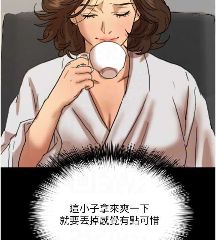 养父的女儿们第66話-你就是我要的男人♥