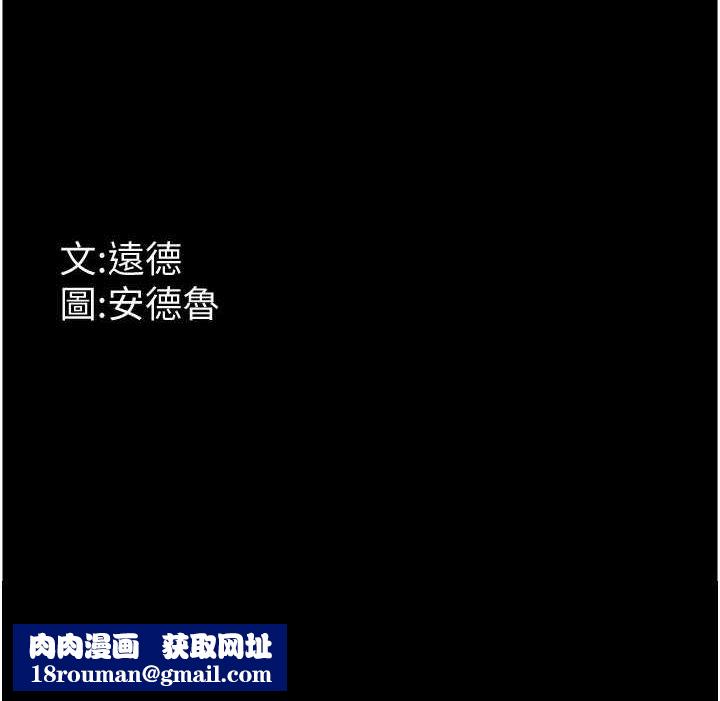 养父的女儿们第66話-你就是我要的男人♥