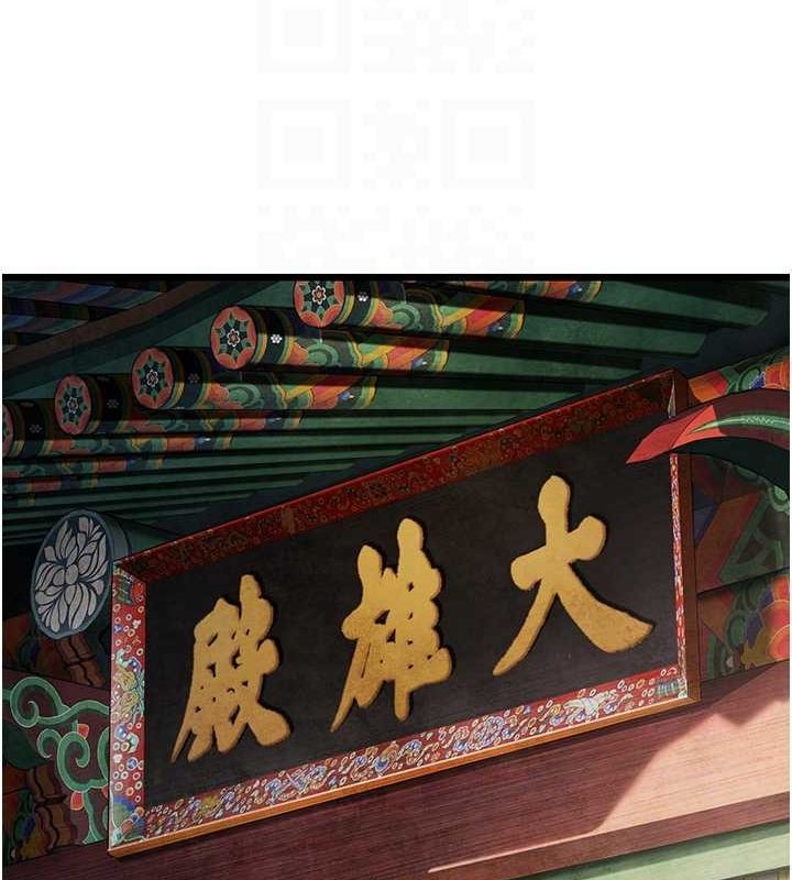 命運:貞潔慾女第22話-繼承母親「淫」缽