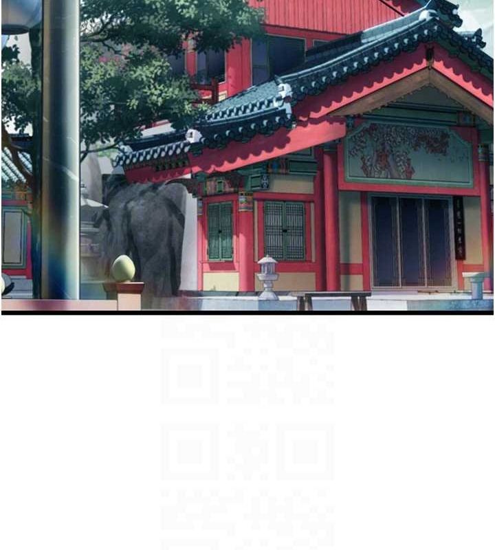 命运:贞洁慾女第22話-繼承母親「淫」缽