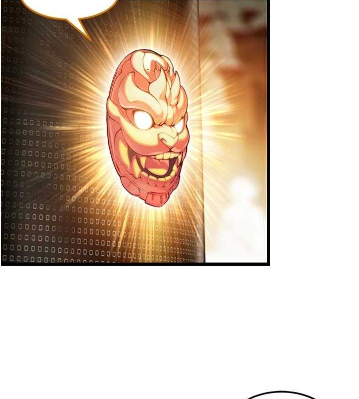 命運:貞潔慾女第22話-繼承母親「淫」缽