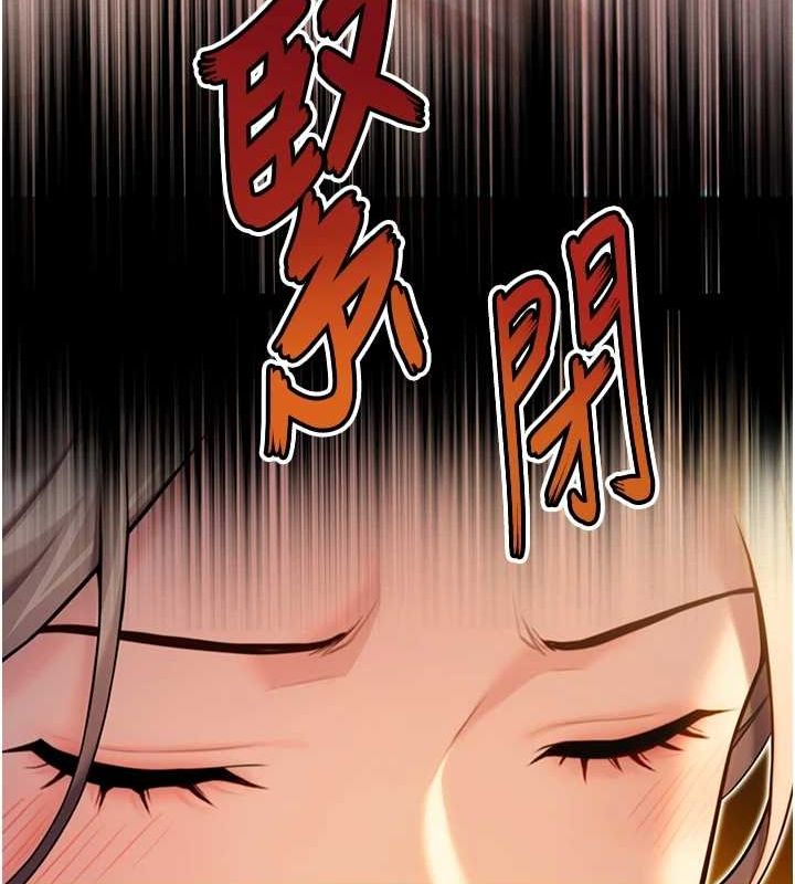 命运:贞洁慾女第22話-繼承母親「淫」缽