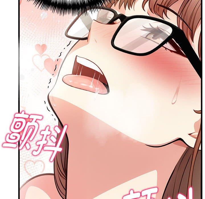 为毕业献身第8話