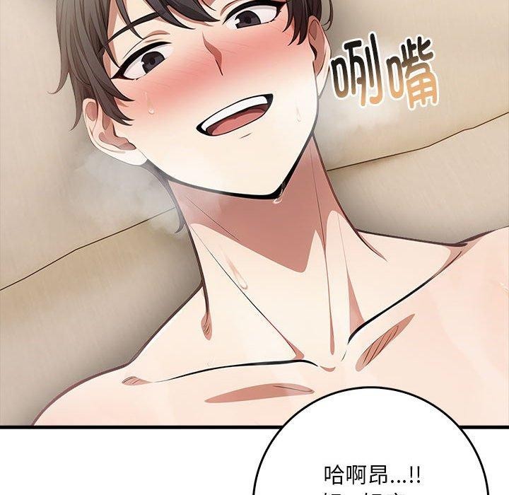 为毕业献身第8話