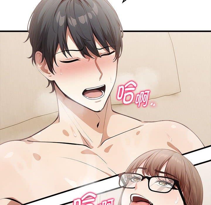 为毕业献身第8話