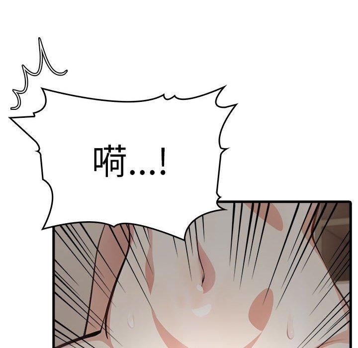 为毕业献身第8話