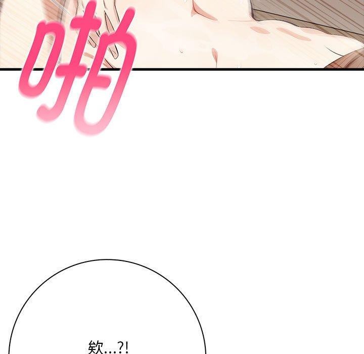 为毕业献身第8話