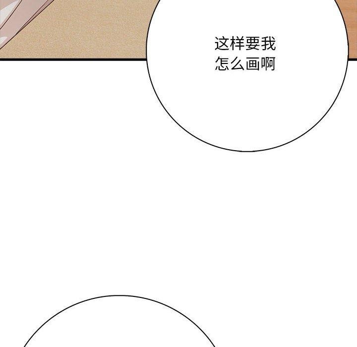 为毕业献身第8話