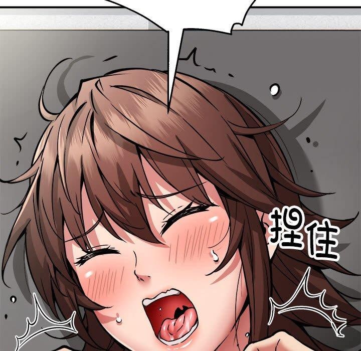 新都市外卖员第29話