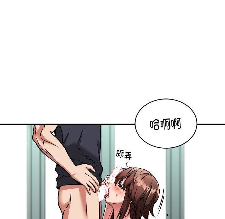 新都市外卖员第29話