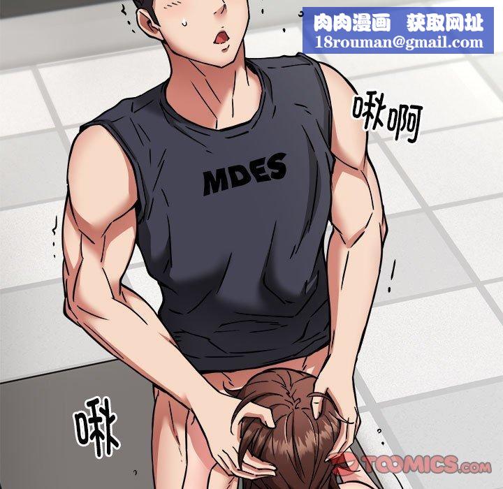 新都市外卖员第29話