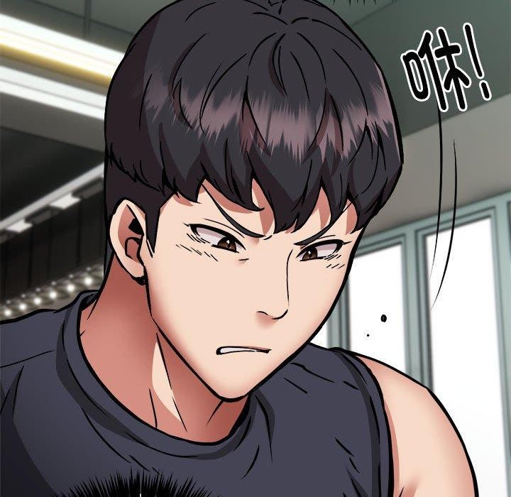 新都市外卖员第29話